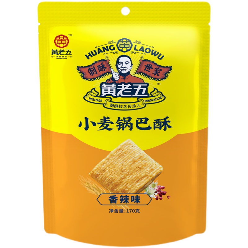 黄老五小麦锅巴零食小包装粗粮开袋即食香辣麻辣重庆烧烤味酥美味 - 图3