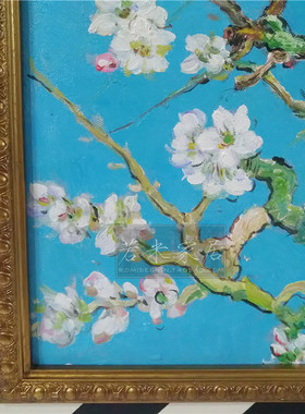 73x106亮金蓝色油画法式