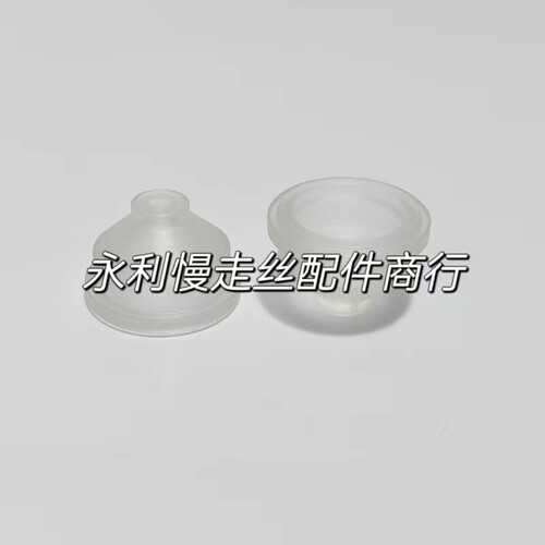 线切割配件 安德建奇慢走丝水盖 喷水嘴内孔5mm 高度26.5mm 现货 - 图3
