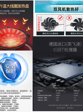 家用大功率台式嵌入式凹面电磁炉