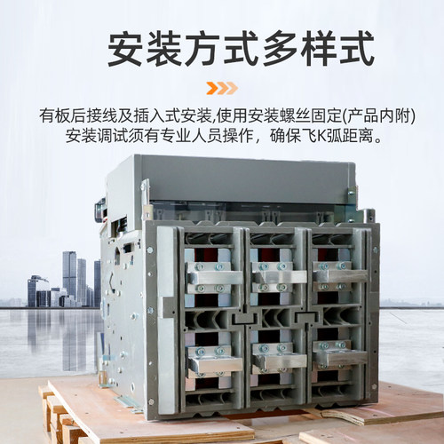 施耐德框架断路器MVS10H MVS12H MVS16H MVS20H MVS25H MVS32H - 图1
