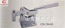 CH-20448 Taiwan Jiagang clamptek fast clamp CH20448 clamp ch20448
