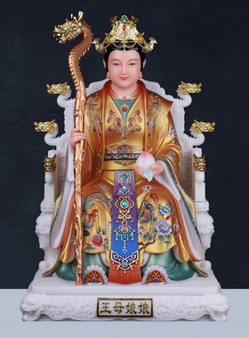 玉帝王母汉白玉玉皇大帝王母娘娘神像家用供奉摆件西王母老天爷