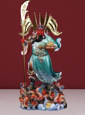 九龙关公神像武财神摆件元宝汉白玉关帝二爷招财镇宅供奉家用佛像