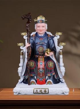 汉白玉彩绘土地公公土地婆婆神像一对家用供奉摆件福德正神招财