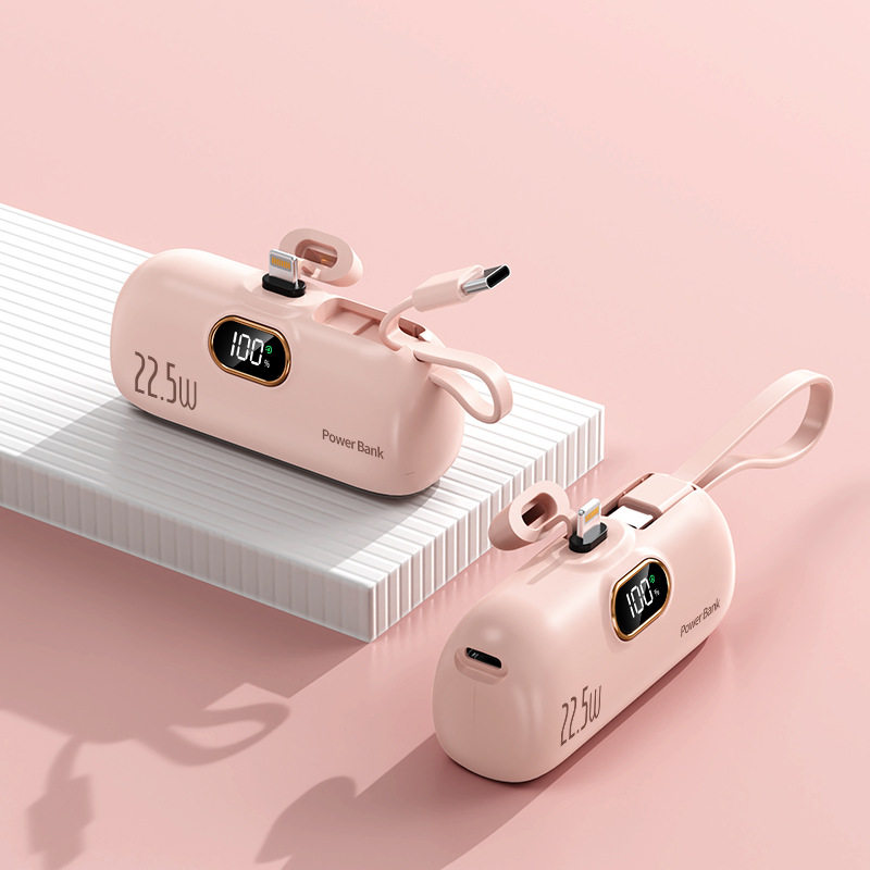 小巧mini快充口袋胶囊5000毫安充电宝自带线迷你移动电源,淘宝优惠券,粉丝福利购,淘宝优惠卷