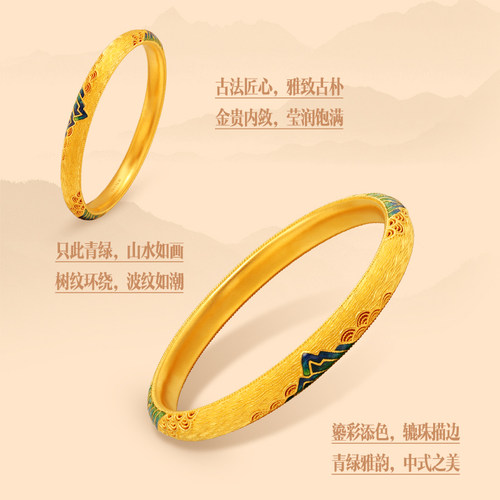 【三期免息】老庙黄金足金999古法鎏彩山水千里江山固口手镯传承 - 图1
