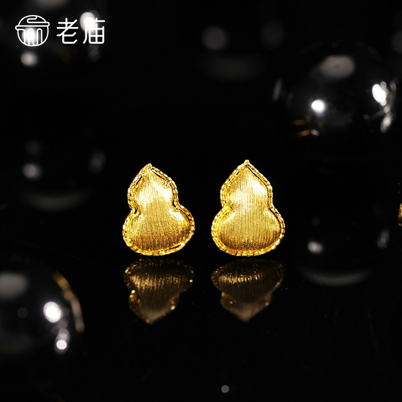 老庙黄金足金葫芦耳钉闪耀拉丝大吉福禄5G精致时尚通勤百搭气质,淘宝优惠券,粉丝福利购,淘宝优惠卷