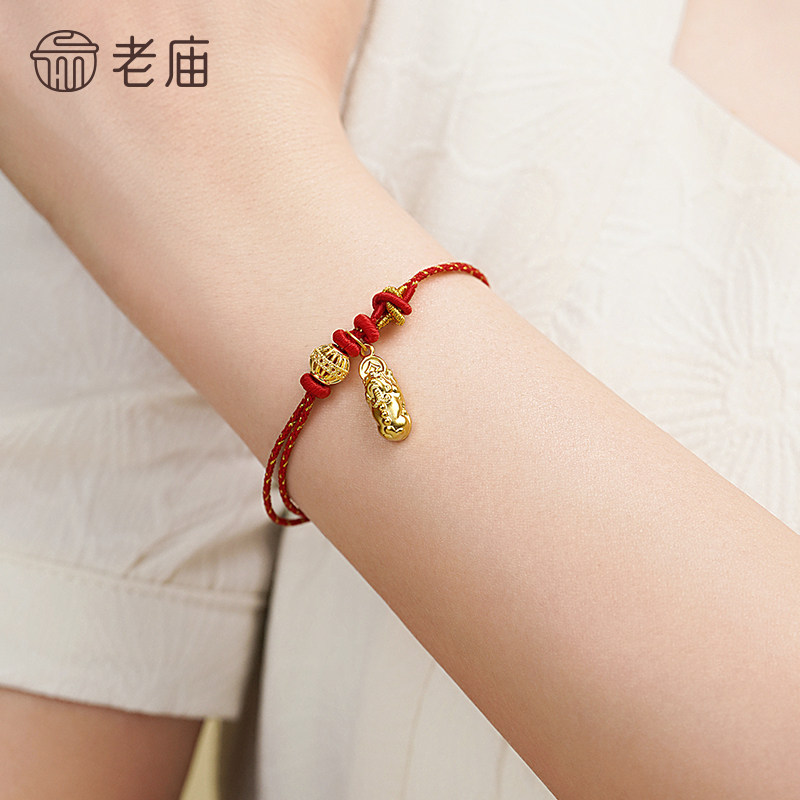 老庙黄金足金招财貔貅手绳5D精致立体生动貔貅口咬铜钱财运滚滚,淘宝优惠券,粉丝福利购,淘宝优惠卷