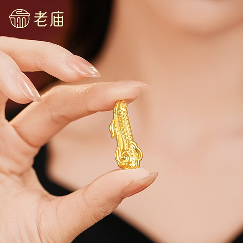 老庙黄金足金祥云小鱼工艺金条古法打造灵动活泼自由祥瑞送礼吉祥 - 图0