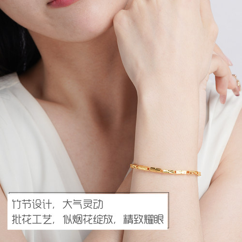 老庙黄金足金节节高升竹节批花手链官方礼物情侣特价款 - 图0