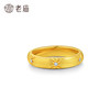 Pre-sale H old temple gold solid gold star ring gold diamond craft shining light French retro elegant loach back
