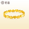 Laomiao Love Fashion Design Ring