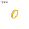 Laomiao gold solid gold dotted diamond croissant ring, fun and fashionable 5D full and shining temperament, brushed old money style
