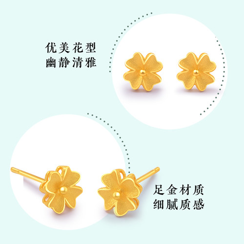 老庙黄金足金999优美紫荆花足金耳钉耳饰官方情侣送礼物正品 - 图0