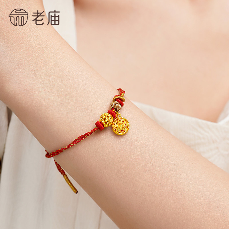 老庙黄金足金福字圆盘手绳5D精致立体花丝串珠吉祥福运红绳,淘宝优惠券,粉丝福利购,淘宝优惠卷