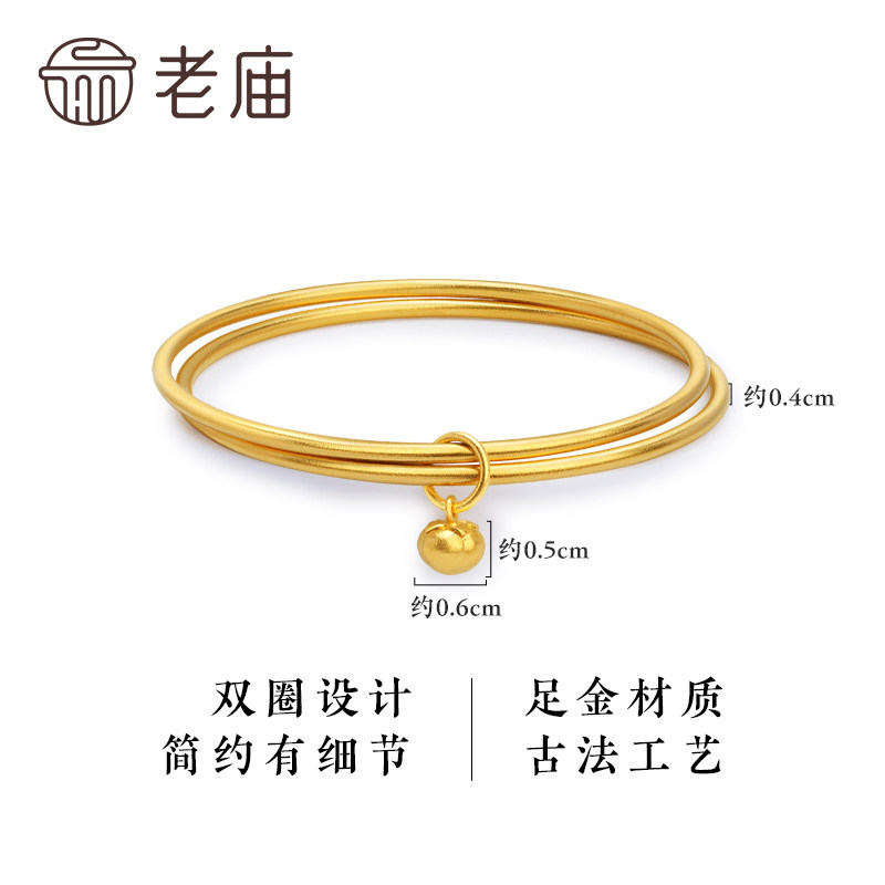 老庙黄金古法金圆管双圈柿柿如意实心固口手镯婚嫁结婚国潮,淘宝优惠券,粉丝福利购,淘宝优惠卷
