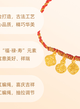 老庙福禄寿优雅气质手绳