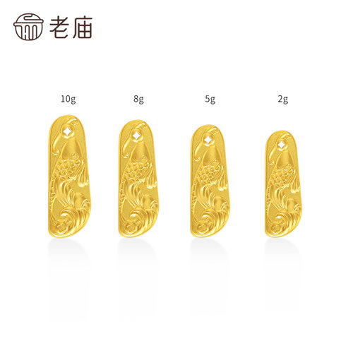 老庙黄金足金鱼富富有鱼精致年年有鱼收藏送礼工艺黄金 - 图1