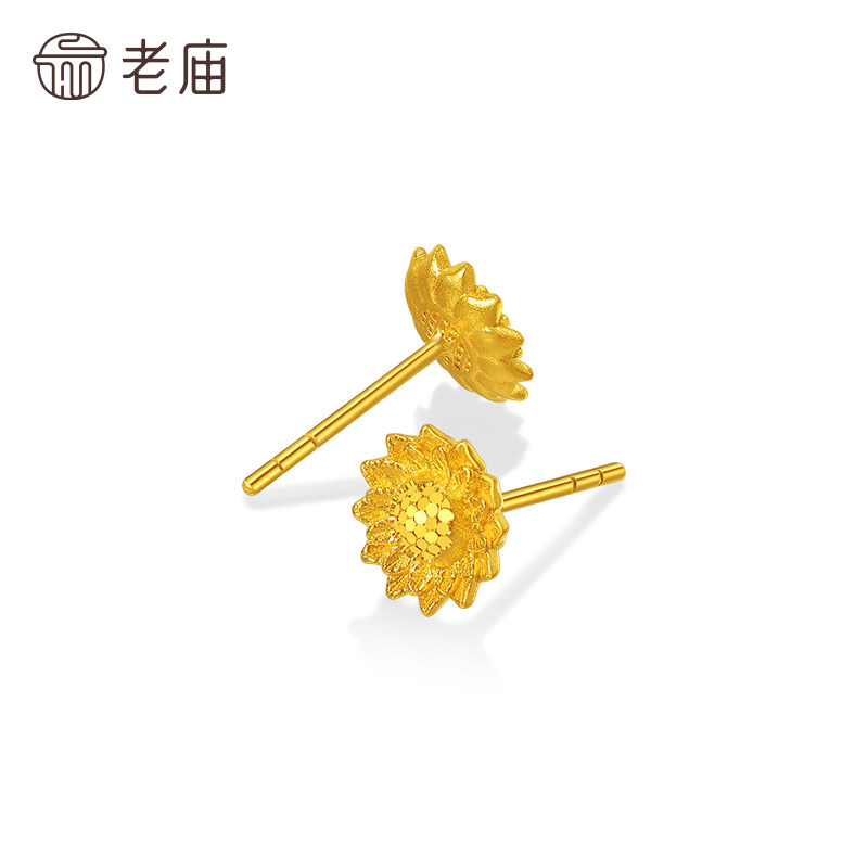 老庙黄金足金向日葵耳钉5G精致时尚心有阳光向阳而开闪耀气质,淘宝优惠券,粉丝福利购,淘宝优惠卷