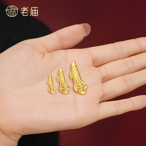 老庙黄金足金祥云小鱼工艺金条古法打造灵动活泼自由祥瑞送礼吉祥 - 图1