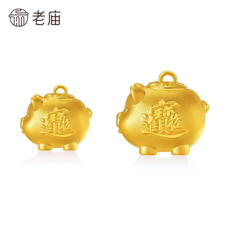 老庙黄金足金金猪存钱罐摆件攒金攒财3D饱满圆润小猪存福气投资,淘宝优惠券,粉丝福利购,淘宝优惠卷