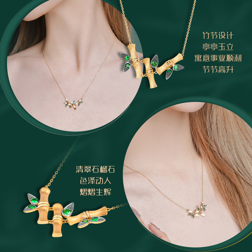 孙俪同款老庙18K金设计师合作款竹子竹节吊坠石榴石项链颈饰官方 - 图2