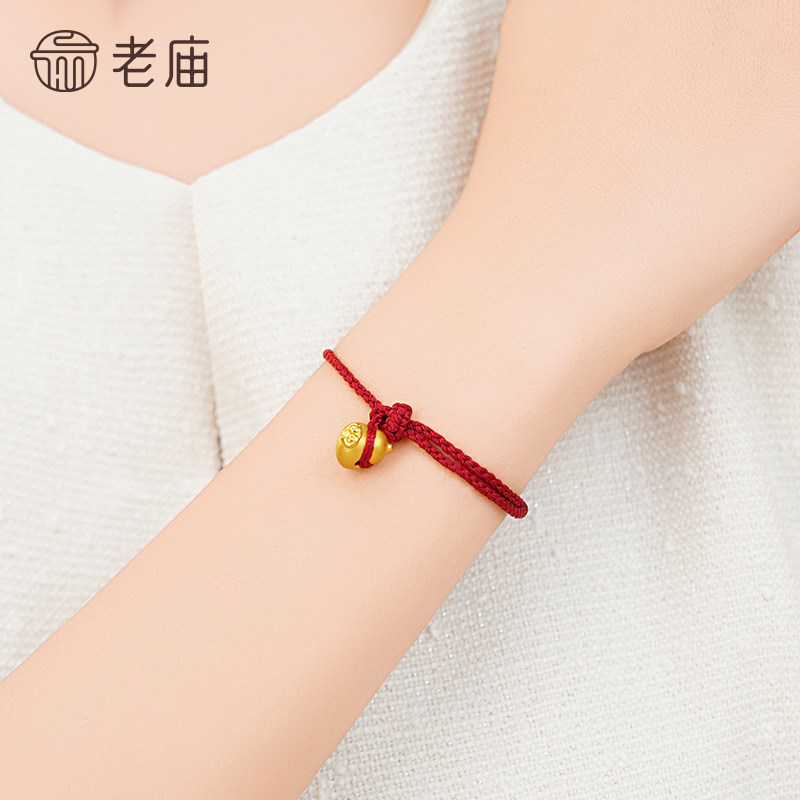 老庙黄金足金祥云葫芦手绳3D饱满立体胖墩福禄双全吉祥红绳百搭,淘宝优惠券,粉丝福利购,淘宝优惠卷