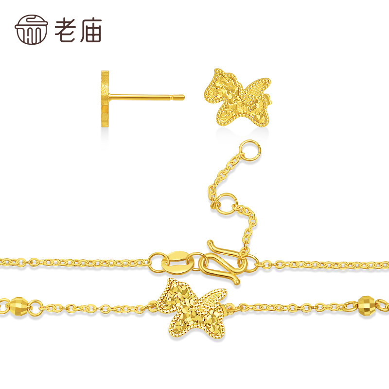 老庙黄金足金鳞甲小飞马耳钉手足链5G闪耀碎碎冰马年生肖礼物官方,淘宝优惠券,粉丝福利购,淘宝优惠卷