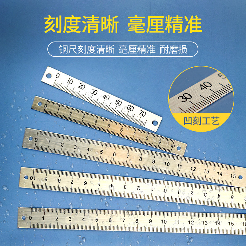 中分尺金属铝制标尺定做机械铝刻度尺标尺贴订做铝标尺不锈钢标尺_虎窝淘