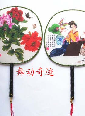 仿真丝团扇圆扇舞蹈扇子儿童扇