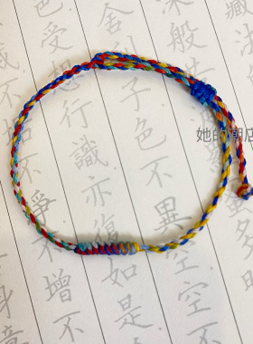 段染蜡线五彩手绳小众不撞款纯手工编织手绳端午平安手绳情侣