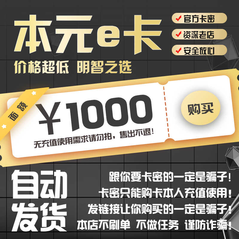 下开窗 新人首单立减十元 21年7月 淘宝海外 下开窗 新人首单立减十元 21年7月 淘宝海外