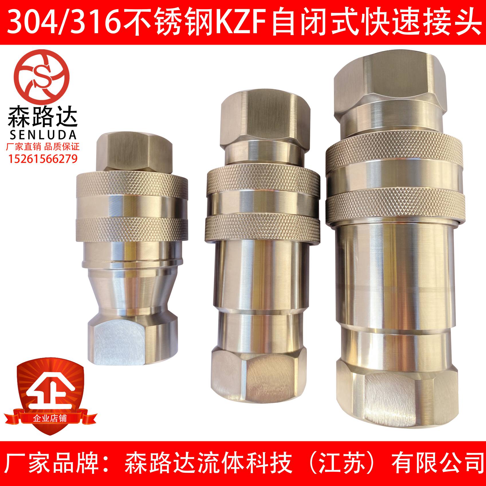 KZF自封自闭式接头不锈钢304内丝快速快接接头液压真空气源接头,淘宝优惠券,粉丝福利购,淘宝优惠卷
