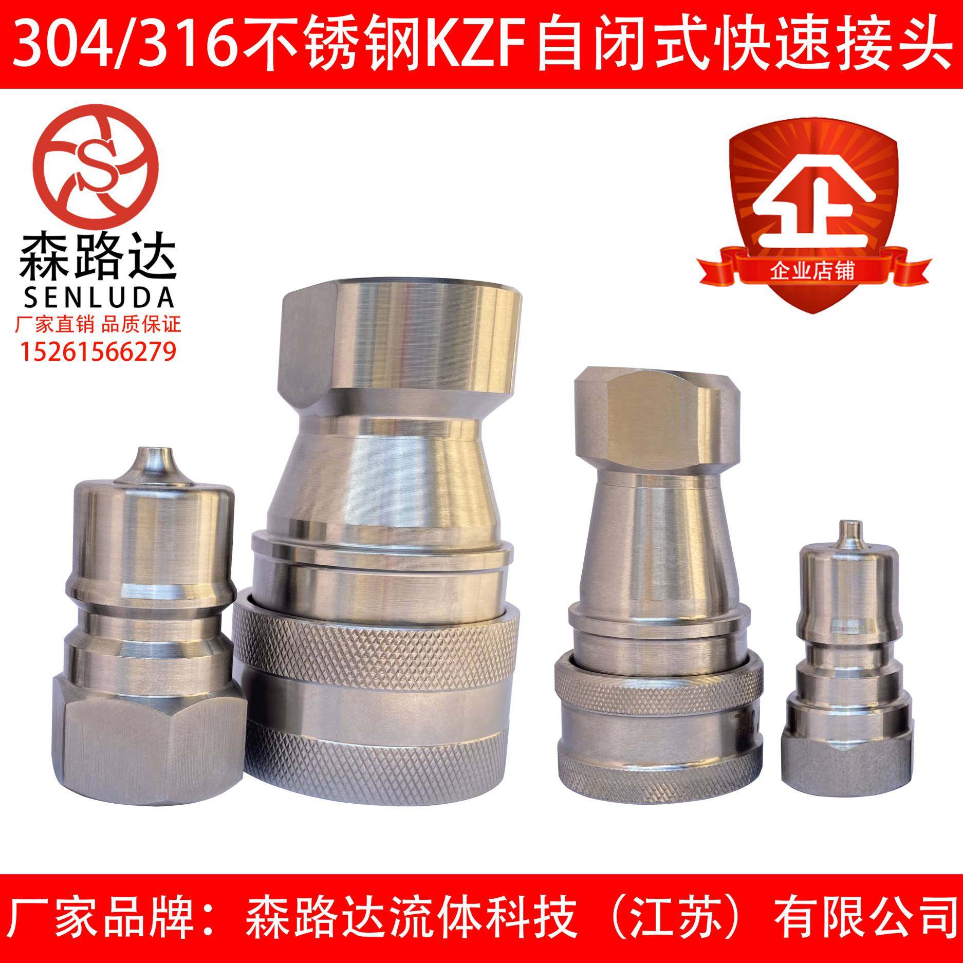KZF自封自闭式接头不锈钢304内丝快速快接接头液压真空气源接头,淘宝优惠券,粉丝福利购,淘宝优惠卷