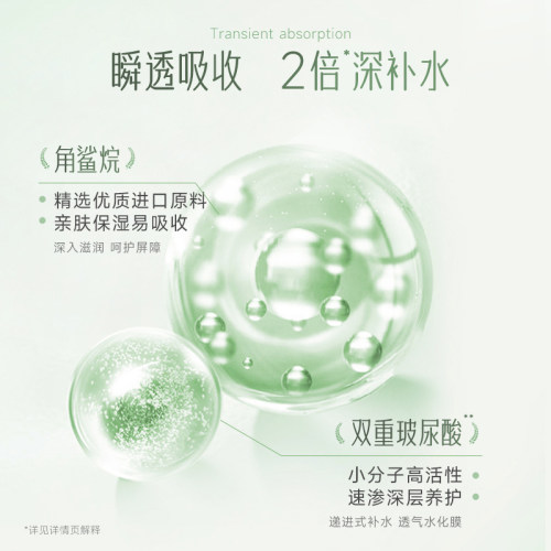 安安金纯官网正品橄榄油面霜女保湿霜补水保湿滋润学生护肤精华霜 - 图0