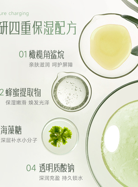 安安金纯橄榄油补水保湿嫩肤乳液