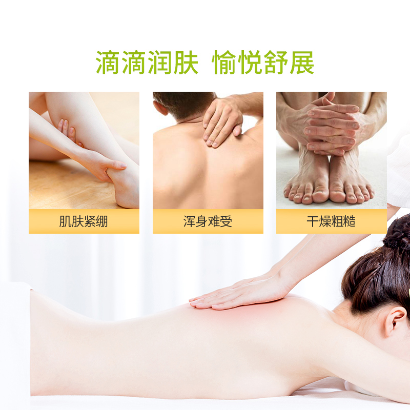 安安金纯全身按摩护肤精华油按摩油 安安金纯身体精油/身体按摩