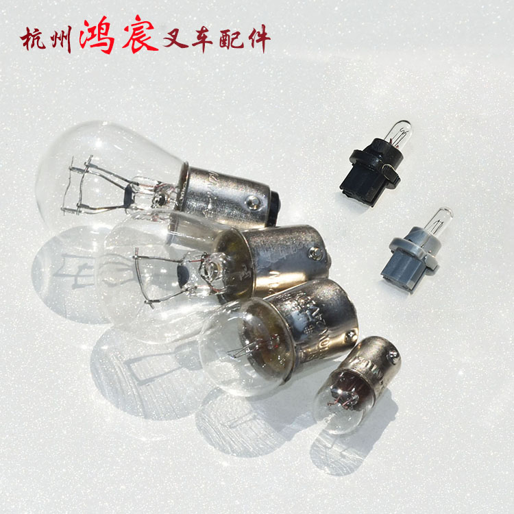 叉车超亮前大灯灯泡高亮照明灯H3大灯泡12V/24V杭叉合力龙工柳工