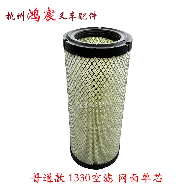 叉车空气滤芯K1330滤清器滤芯器合力杭叉龙工A30 A35Z 30HB K35-图1