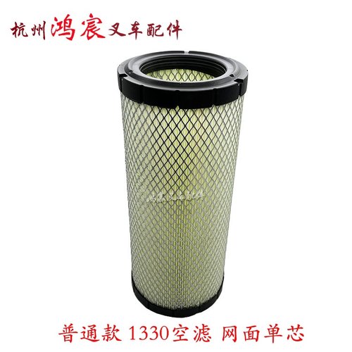 叉车空气滤芯K1330滤清器滤芯器 合力杭叉龙工A30 A35Z 30HB K35 - 图1