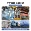 Greenhouse plastic film drip-free film sun protection high light transmittance PO film