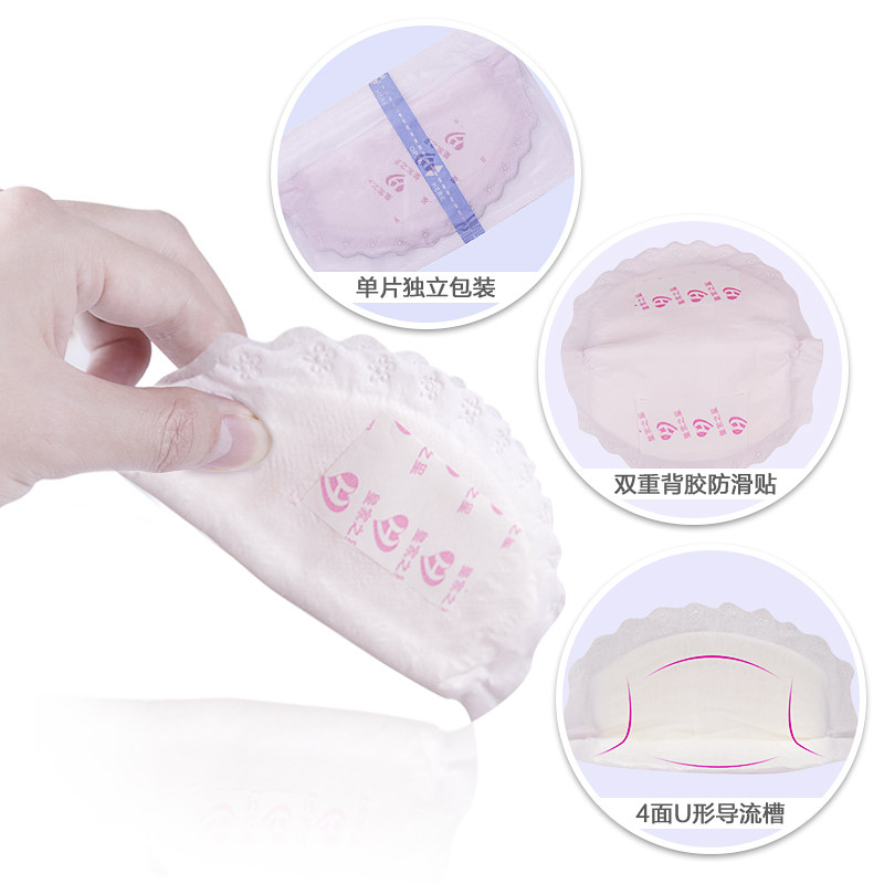 皇家之星一次性超薄孕产妇防溢乳垫 皇家之星母婴防溢乳垫