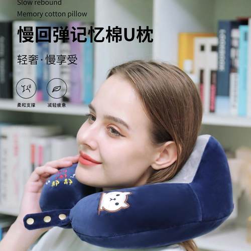 U型枕颈椎枕头办公室午睡枕汽车飞机旅行记忆棉考研用U形护颈枕头 - 图0