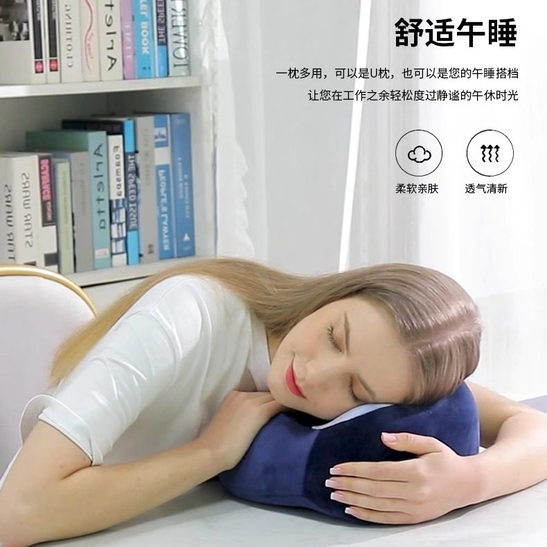 驼峰记忆棉u型枕护颈枕颈椎枕飞机靠枕办公室午睡枕旅行睡觉U形枕,淘宝优惠券,粉丝福利购,淘宝优惠卷