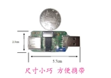 USB изолятор/, USB -USB/Промышленная защита связи