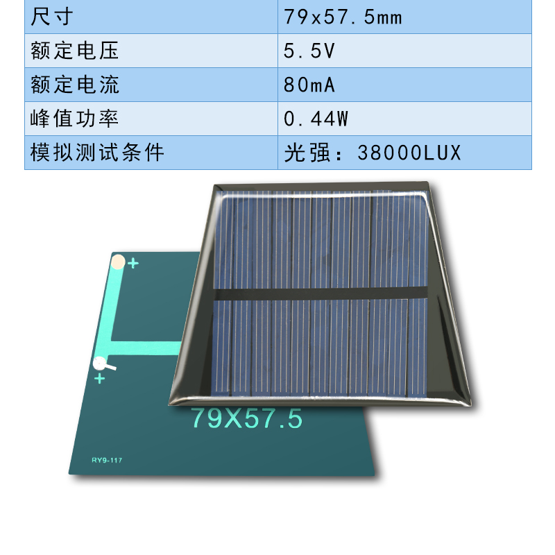 单多晶太阳能板电池组件滴胶板光伏发电2v 3v 5v 6v直流电池充电-图2