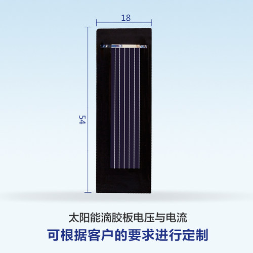 太阳能电池板滴胶板53*18  0.5V160MA多晶硅组件户外充电直流电机 - 图3