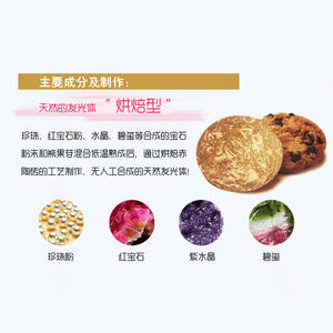 MCC彩妆官方旗舰韩国进口天使光隐烘焙胭脂提亮妆容立体高光正品
