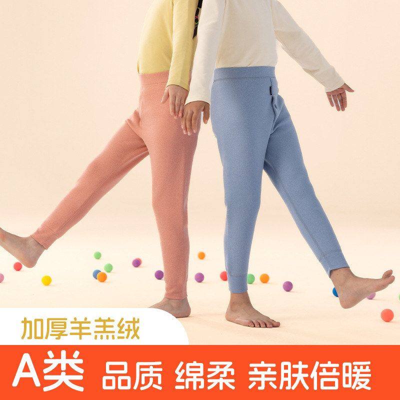 裤弹力德绒保暖儿童棉裤打底裤秋冬季新款2025校服高腰秋裤加绒裤,淘宝优惠券,粉丝福利购,淘宝优惠卷
